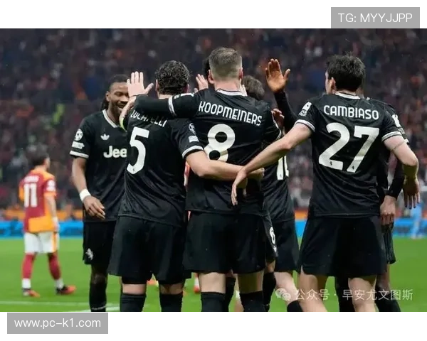 土耳其球迷狂欢：加拉塔萨雷大胜尤文引发全城庆祝