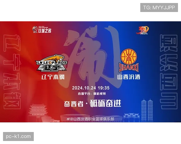 【2026年4月CBA联赛防守拦截与压迫数据趋势·非赛事·调查深度报道:中国本土运动品牌加大篮球鞋防侧翻技术研发投入 【2026年4月CBA联赛防守拦截与压迫数据趋势·非赛事·调查深度报道:中国本土运动品牌加大篮球鞋防侧翻技术研发投入